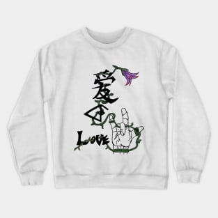 Love grows Crewneck Sweatshirt